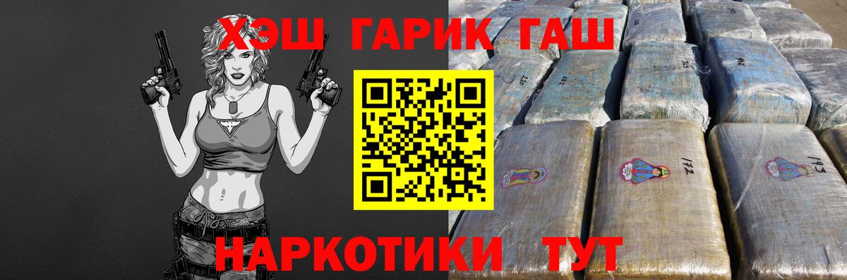 Гашиш Изолятор Севастополь