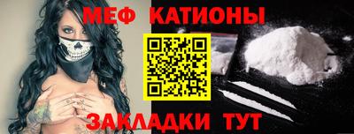 мефедрон мука Партизанск
