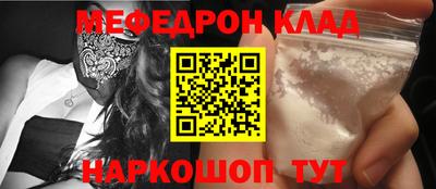 ешки Первоуральск