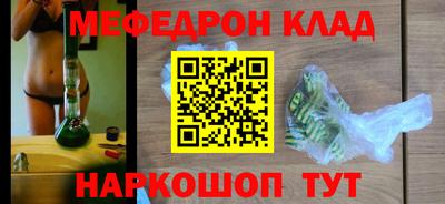 ешки Первоуральск