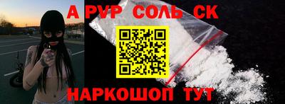 ешки Первоуральск