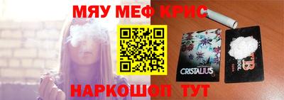 мефедрон мука Партизанск