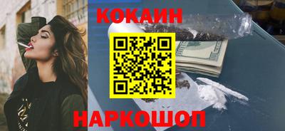 гашик Пенза