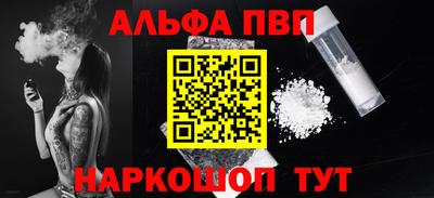 ешки Первоуральск