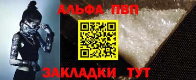 мефедрон мука Партизанск