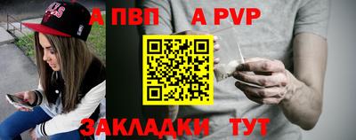 гашик Пенза