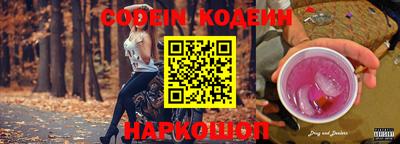 гашик Пенза