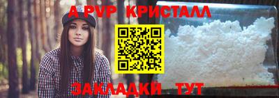 mdpv Пугачёв