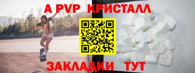 гашик Пенза