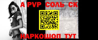 гашик Пенза