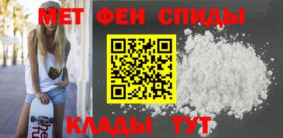 мефедрон мука Партизанск