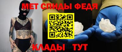 mdpv Пугачёв