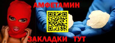 мефедрон мука Партизанск