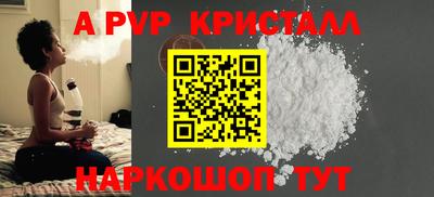 ешки Первоуральск