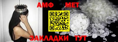 мефедрон мука Партизанск