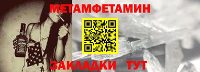 гашик Пенза