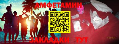 мефедрон мука Партизанск