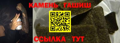 мефедрон мука Партизанск