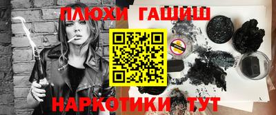 ешки Первоуральск