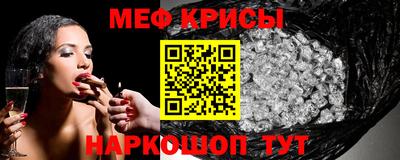 мефедрон мука Партизанск