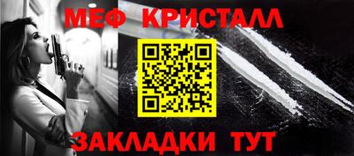 гашик Пенза