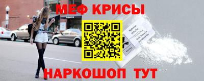 мефедрон мука Партизанск