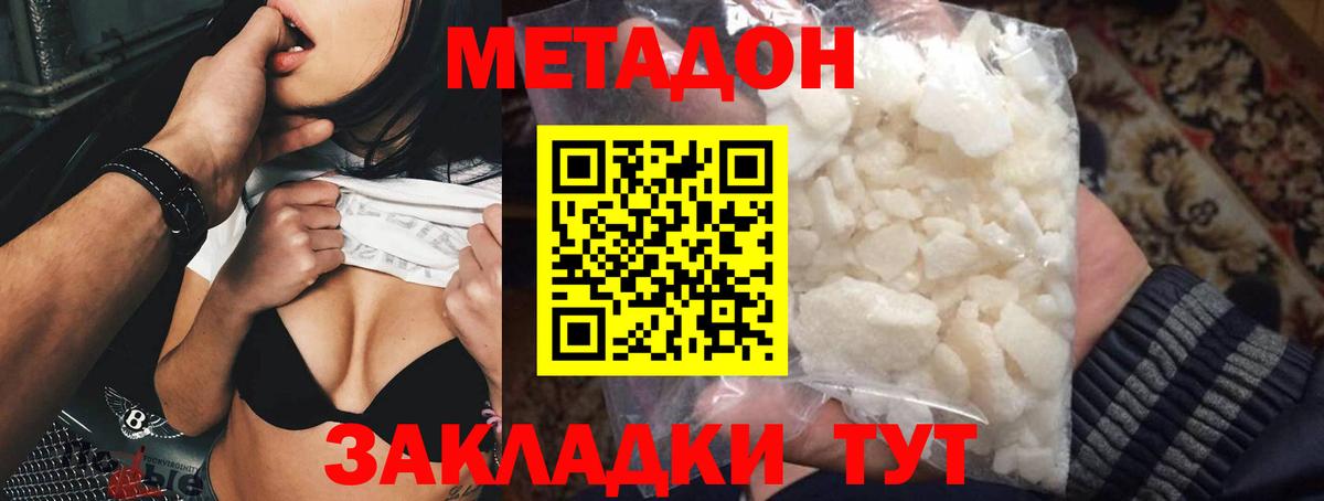 Экстази  Кокаин  НБОМе  ГАШ  Севастополь  Меф   Гашиш  МЕТАМФЕТАМИН  Вход с VPN 