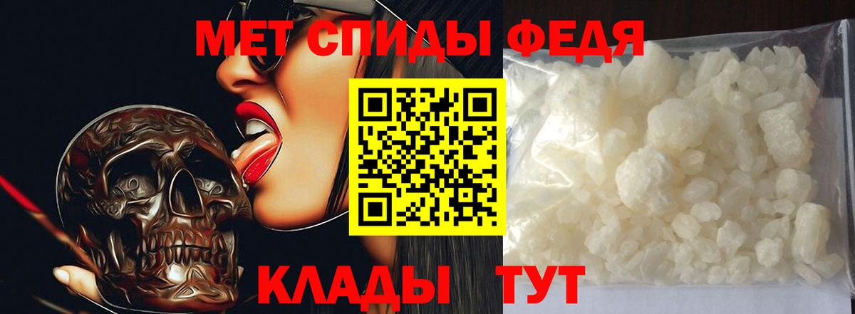 Севастополь  МЕТАМФЕТАМИН винт  Вход с VPN 