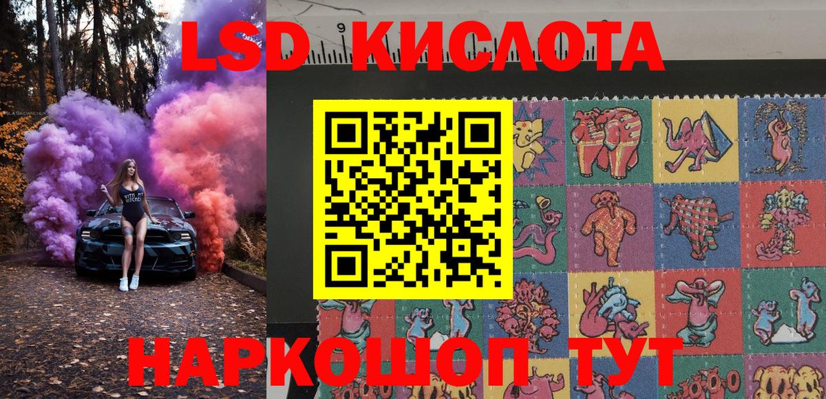 Марки NBOMe 1,5мг Севастополь
