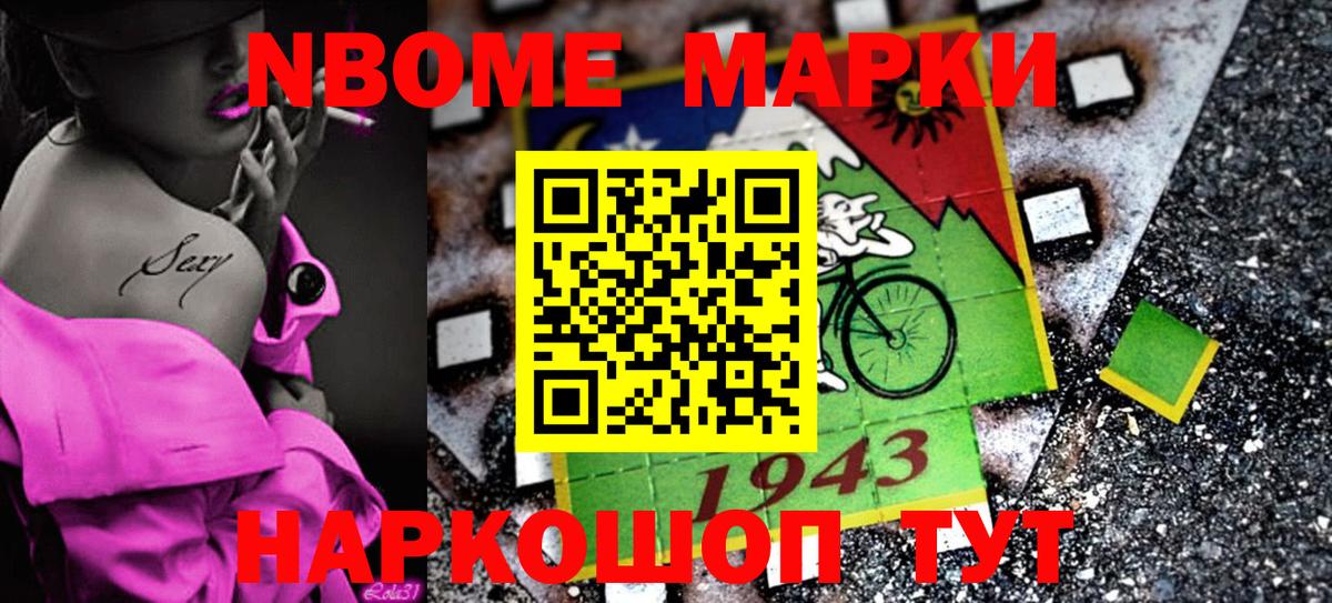 Марихуана Севастополь